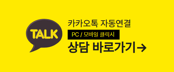 품티켓 LG 소액결제미납 카카오톡 상담